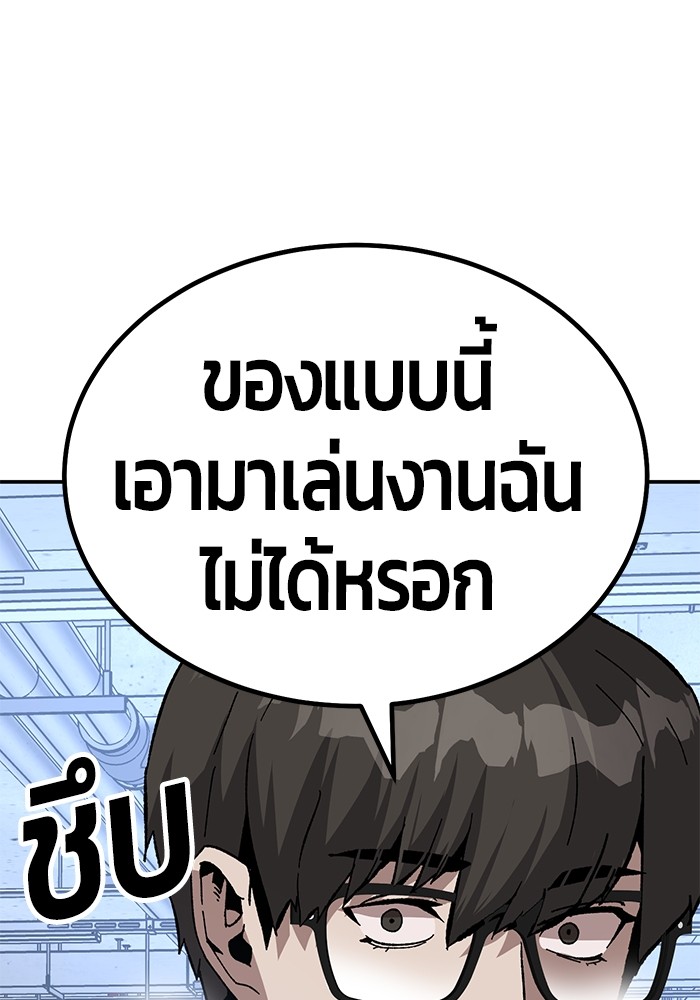 หน้า 188