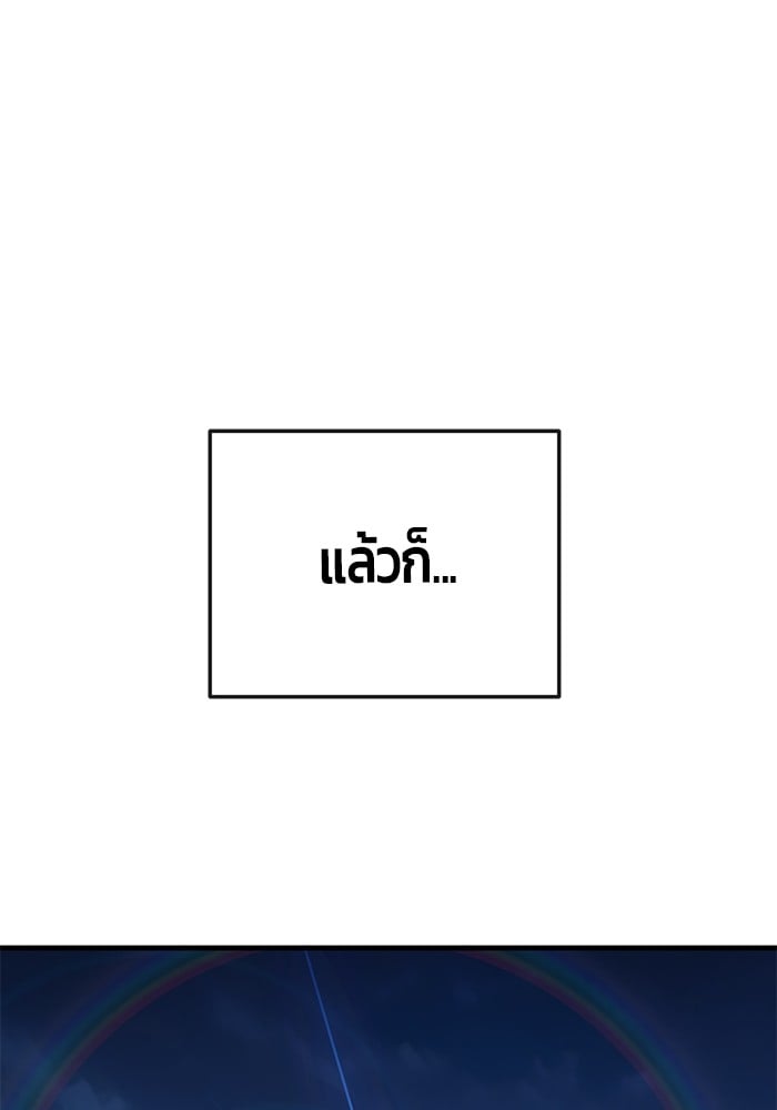 หน้า 189