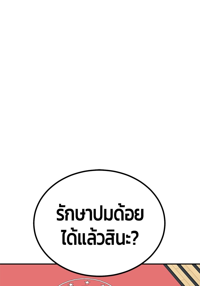 หน้า 189