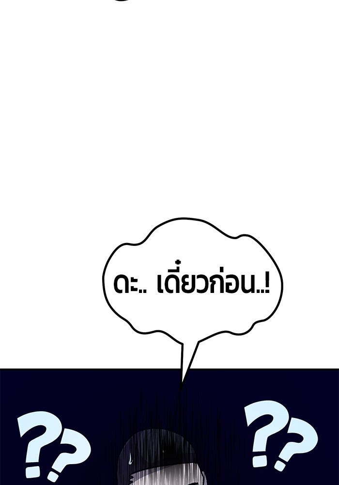 หน้า 189