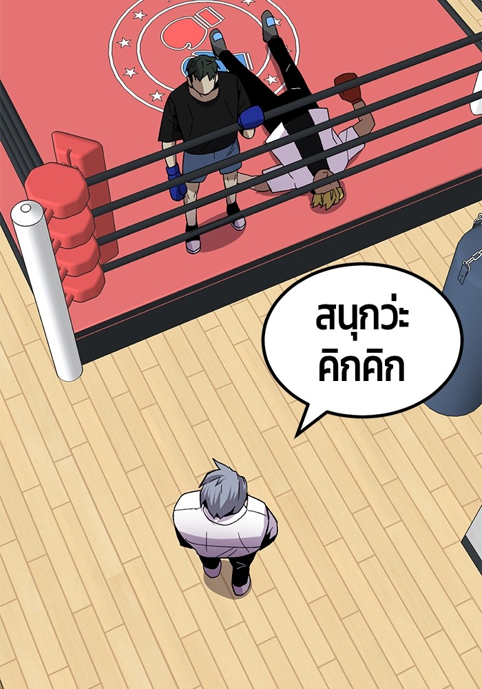 หน้า 190