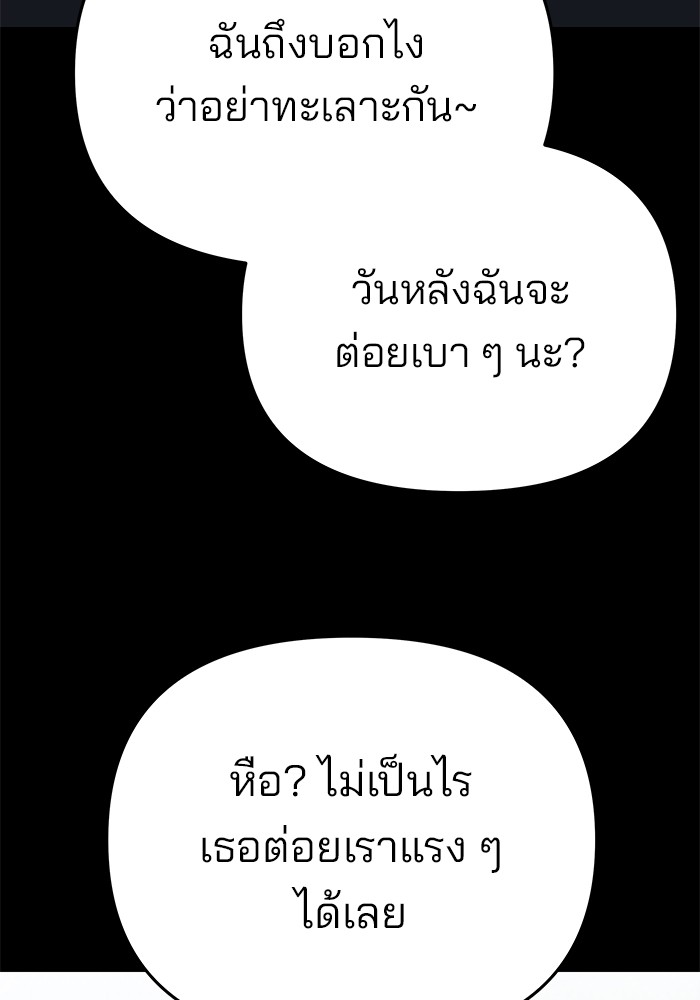 หน้า 191