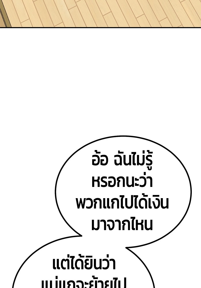 หน้า 191