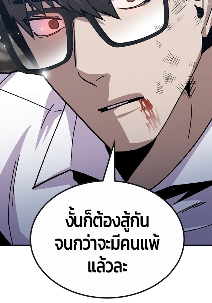 หน้า 191