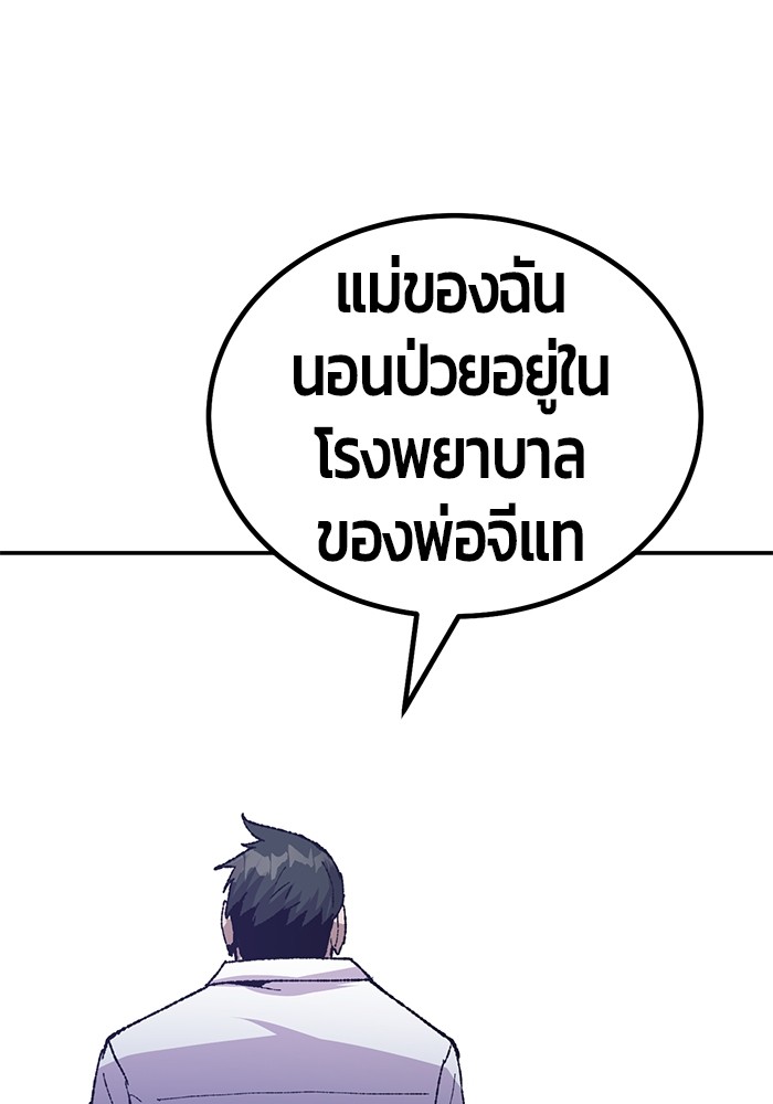 หน้า 192