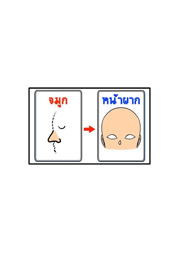 หน้า 192