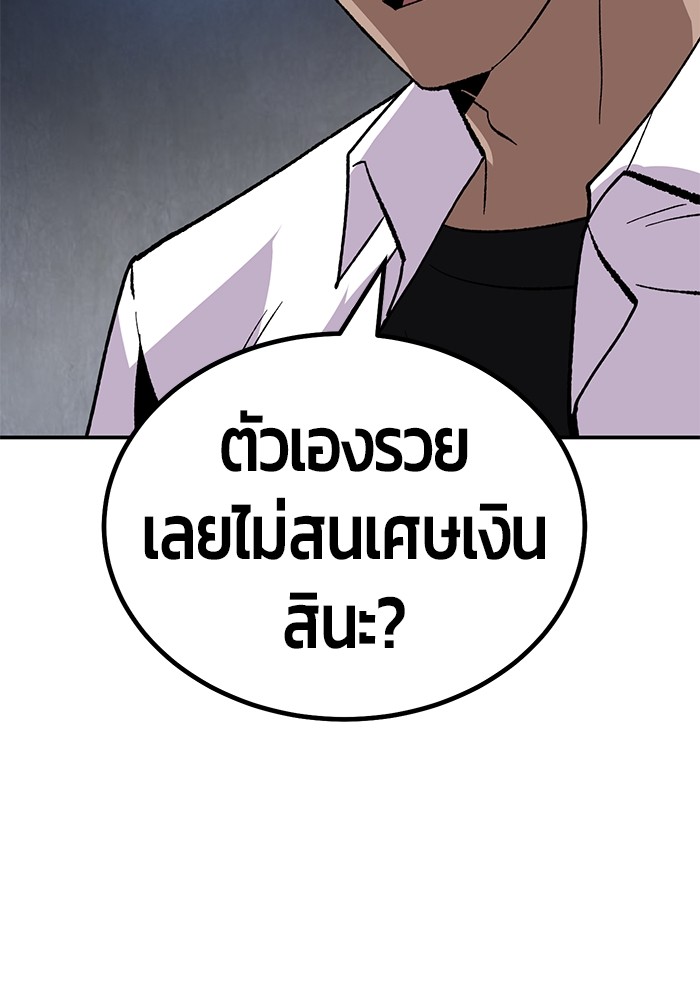 หน้า 193