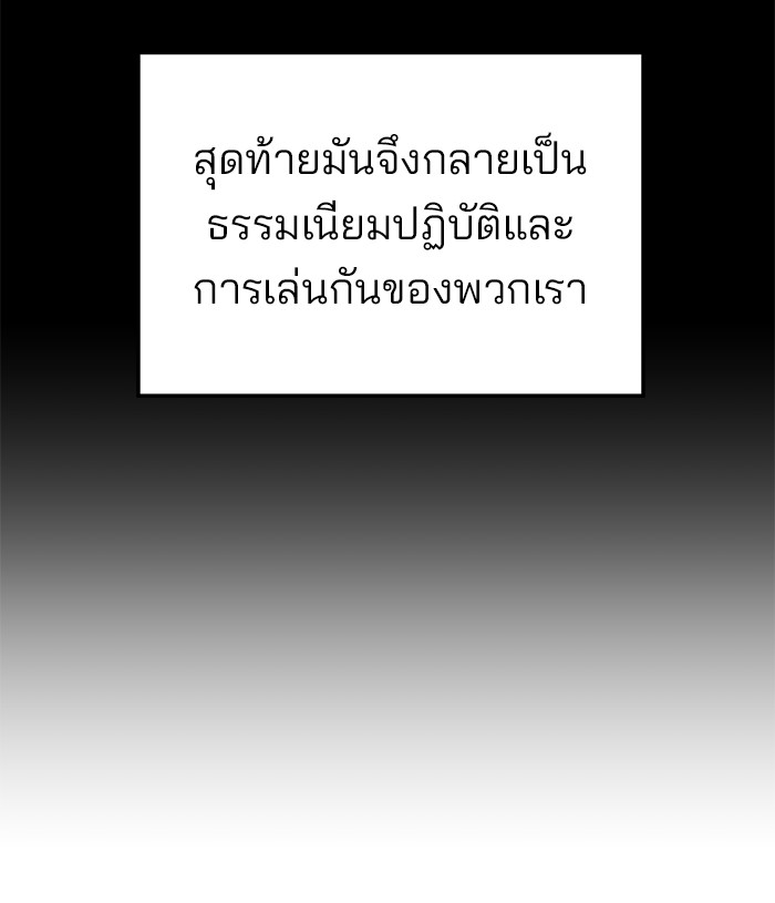 หน้า 193