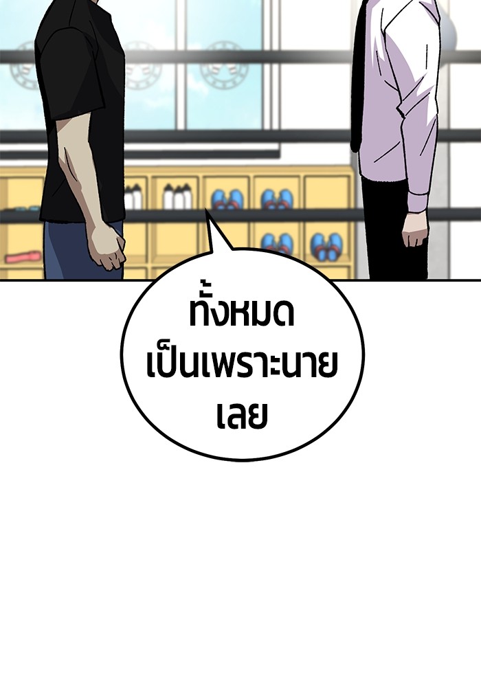 หน้า 193