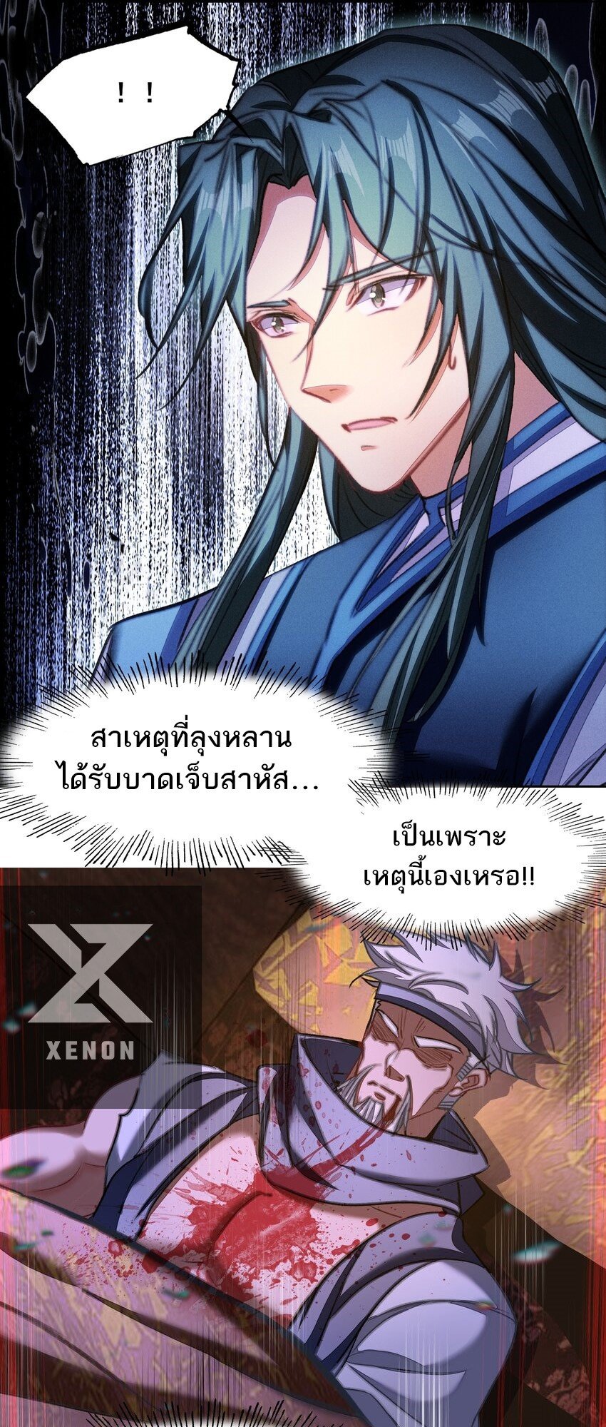 หน้า 20