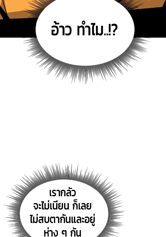 หน้า 195