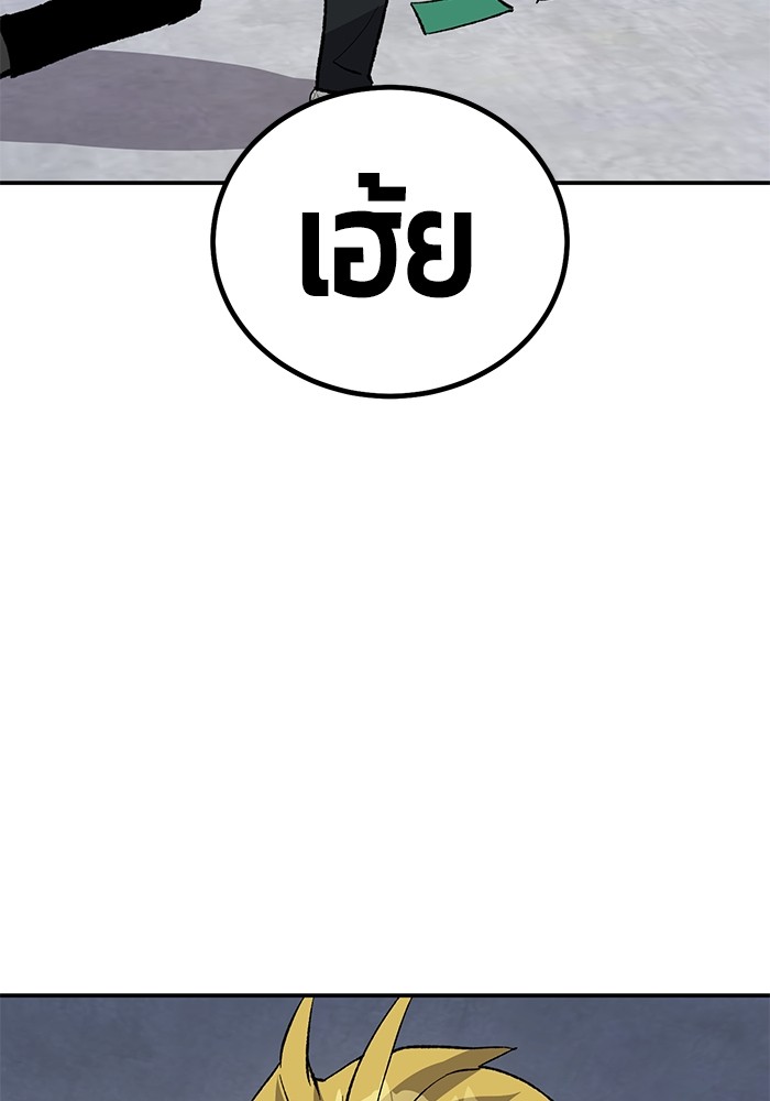 หน้า 195
