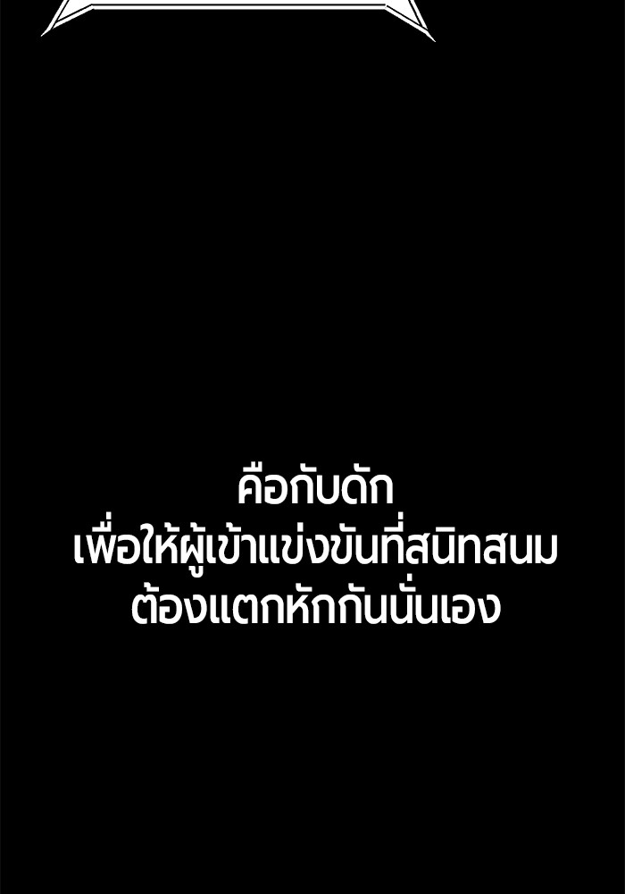 หน้า 196