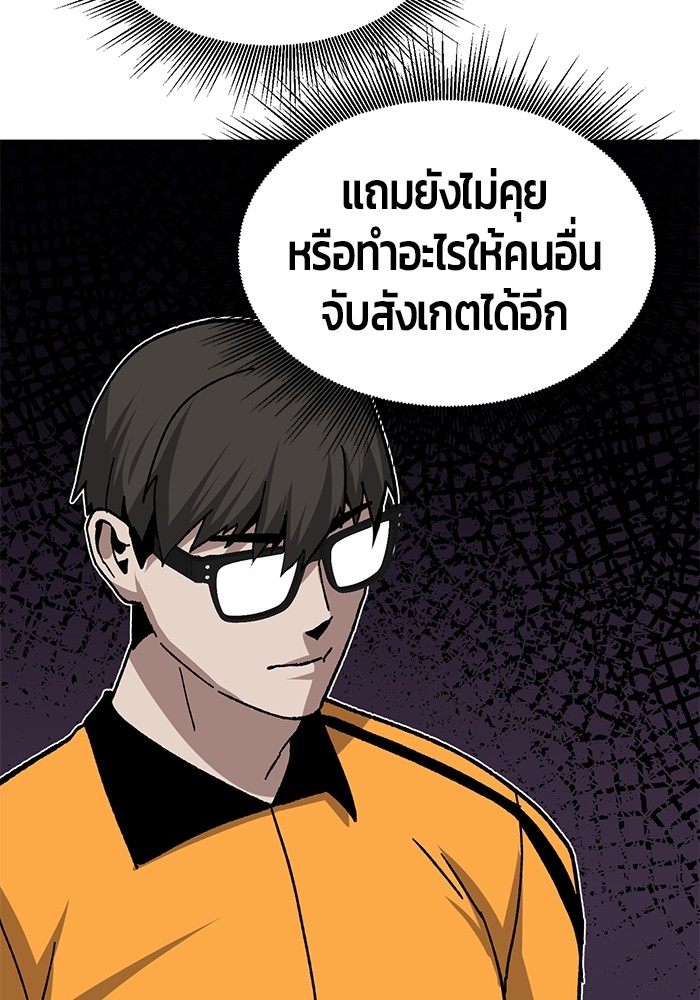 หน้า 196
