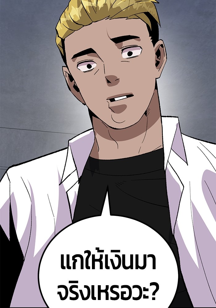 หน้า 196