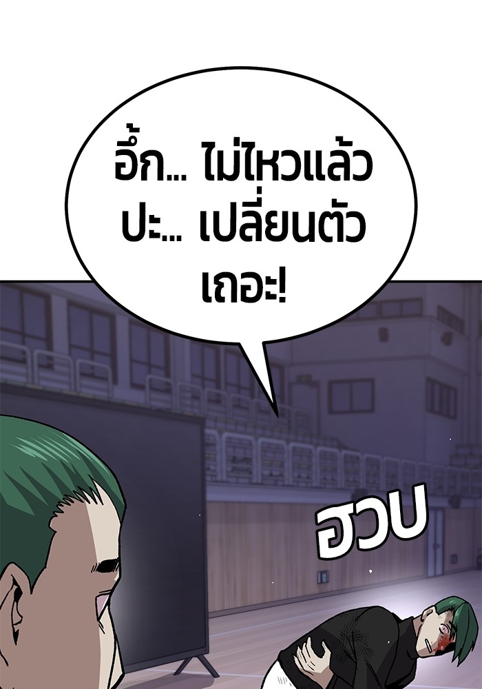 หน้า 197