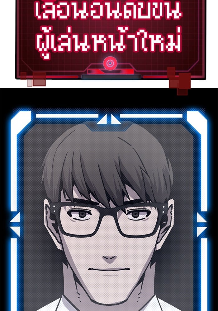 หน้า 199