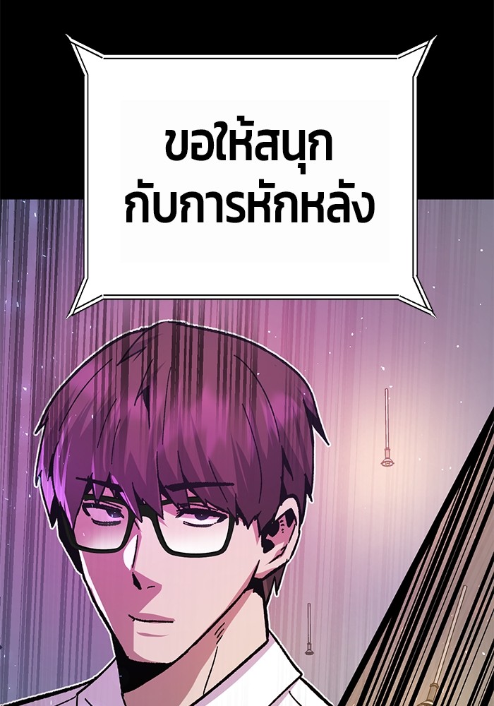 หน้า 199