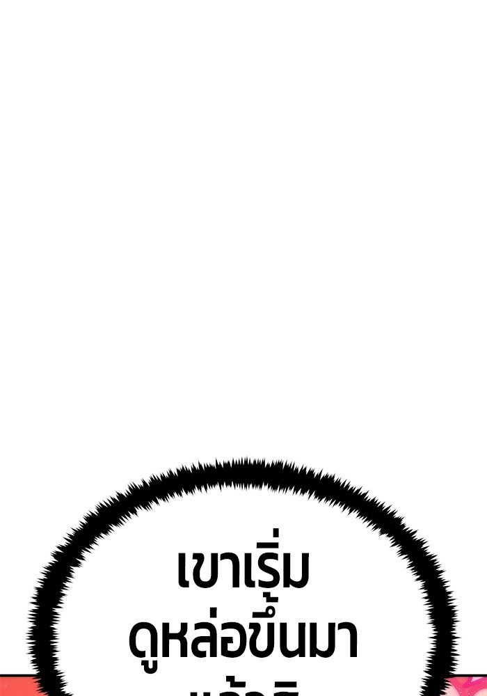 หน้า 199