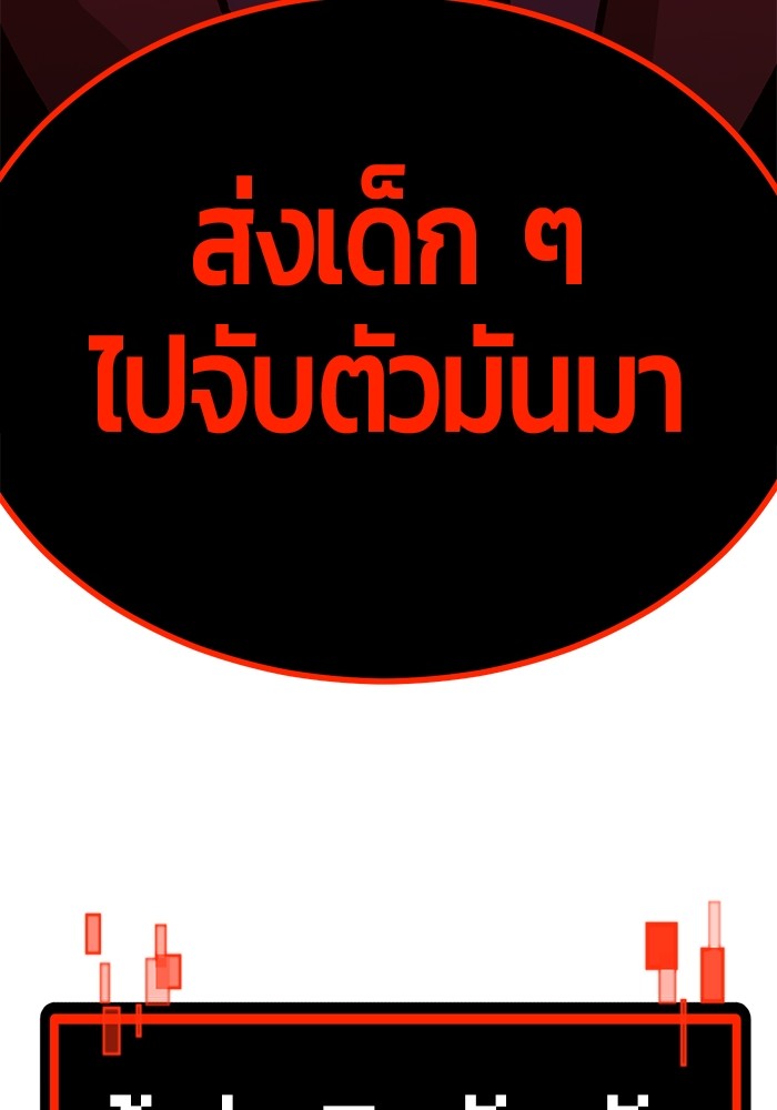 หน้า 200