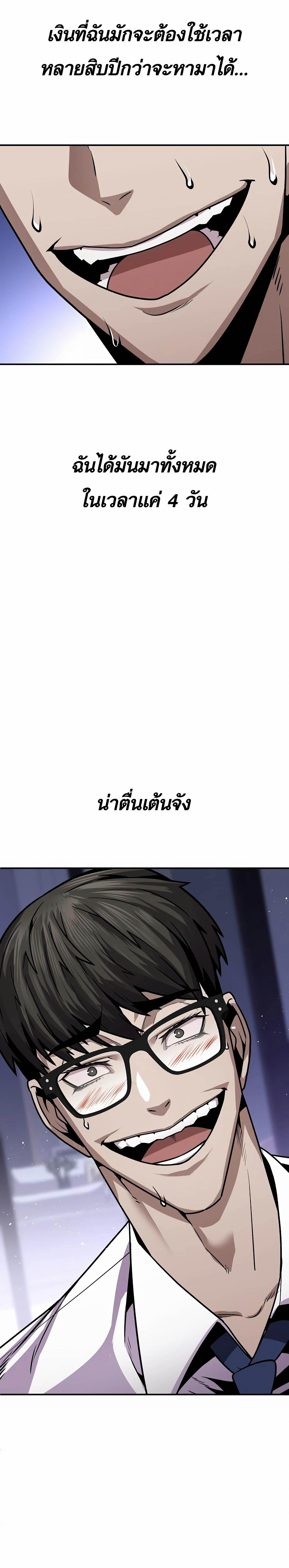หน้า 31