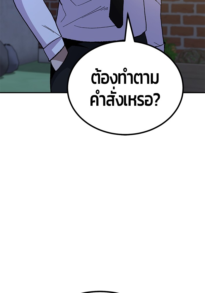 หน้า 201