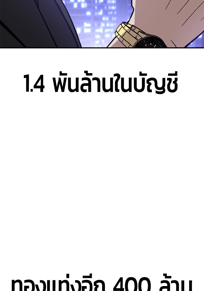 หน้า 201