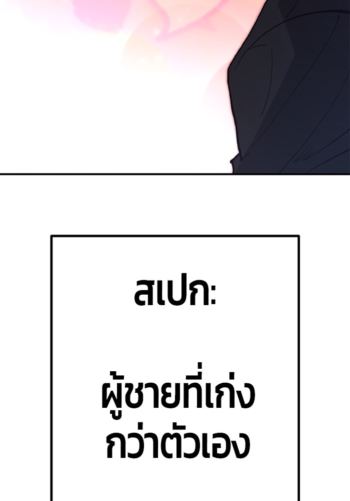 หน้า 201