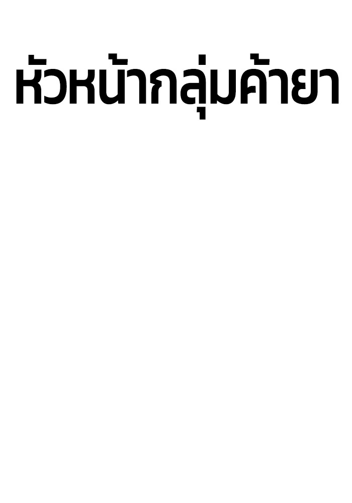 หน้า 202