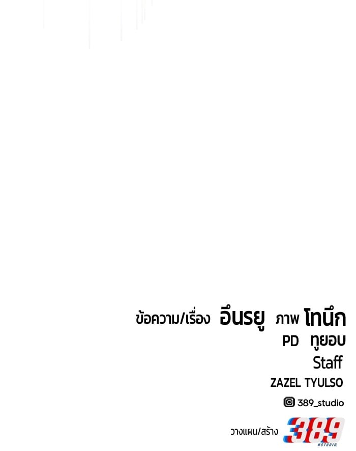 หน้า 202