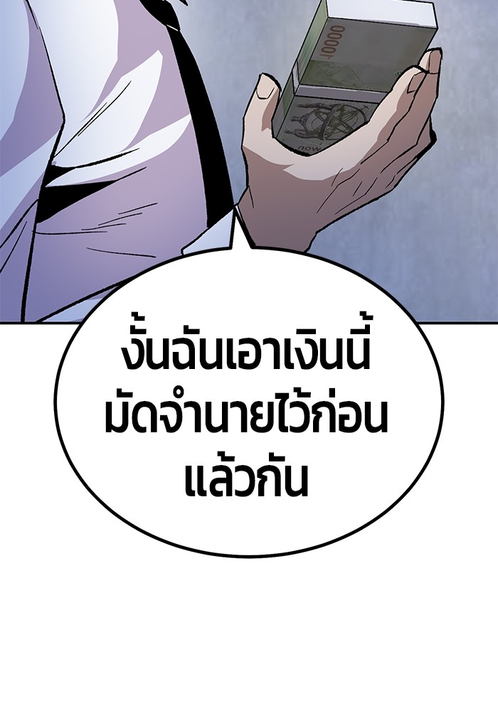 หน้า 203
