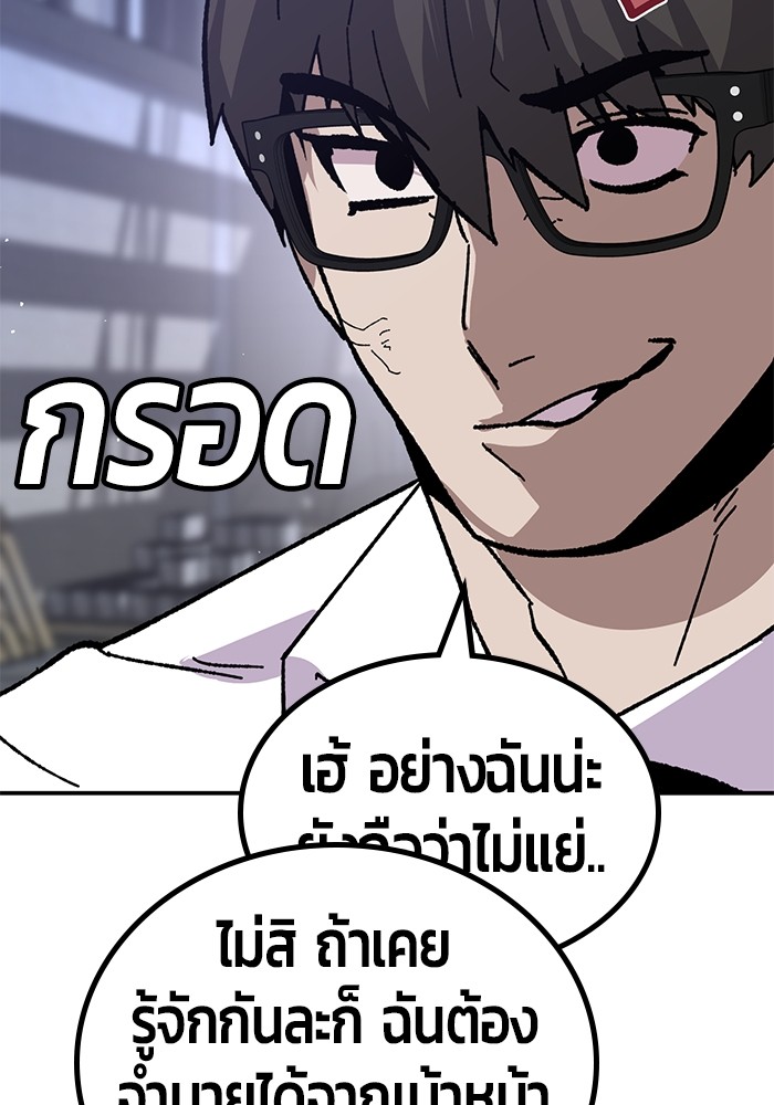 หน้า 204