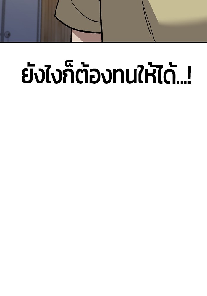 หน้า 206