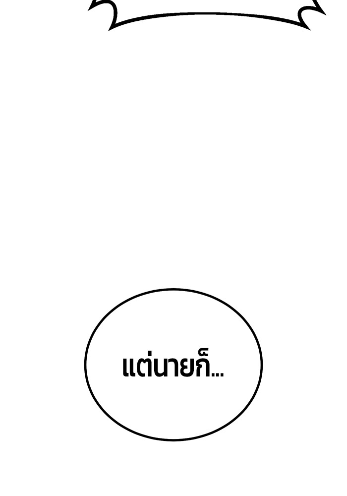 หน้า 206