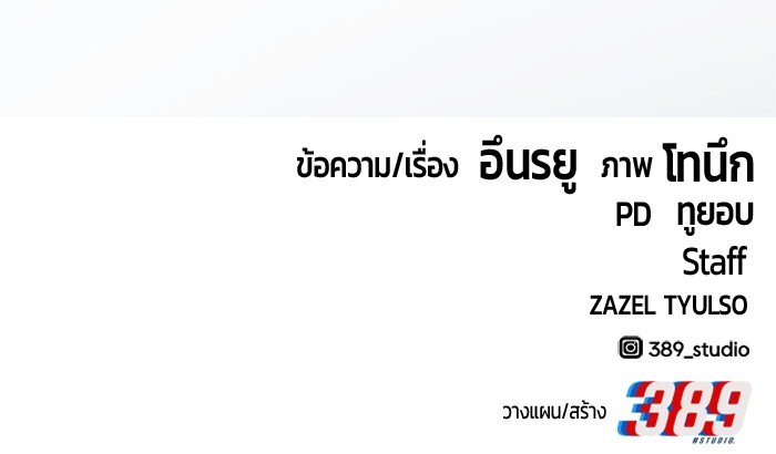 หน้า 206
