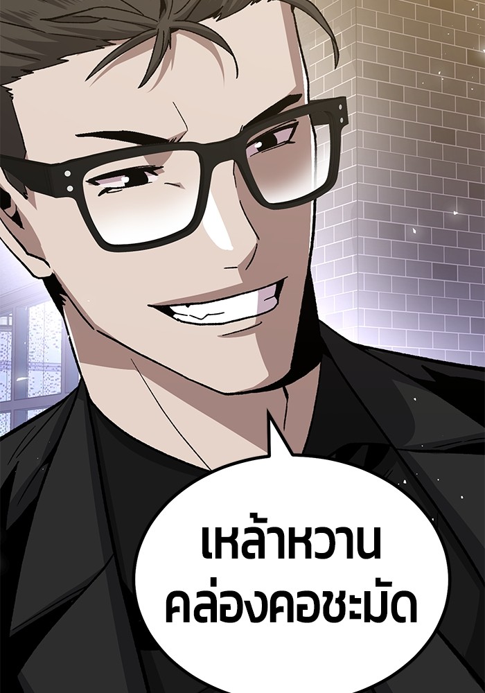 หน้า 206