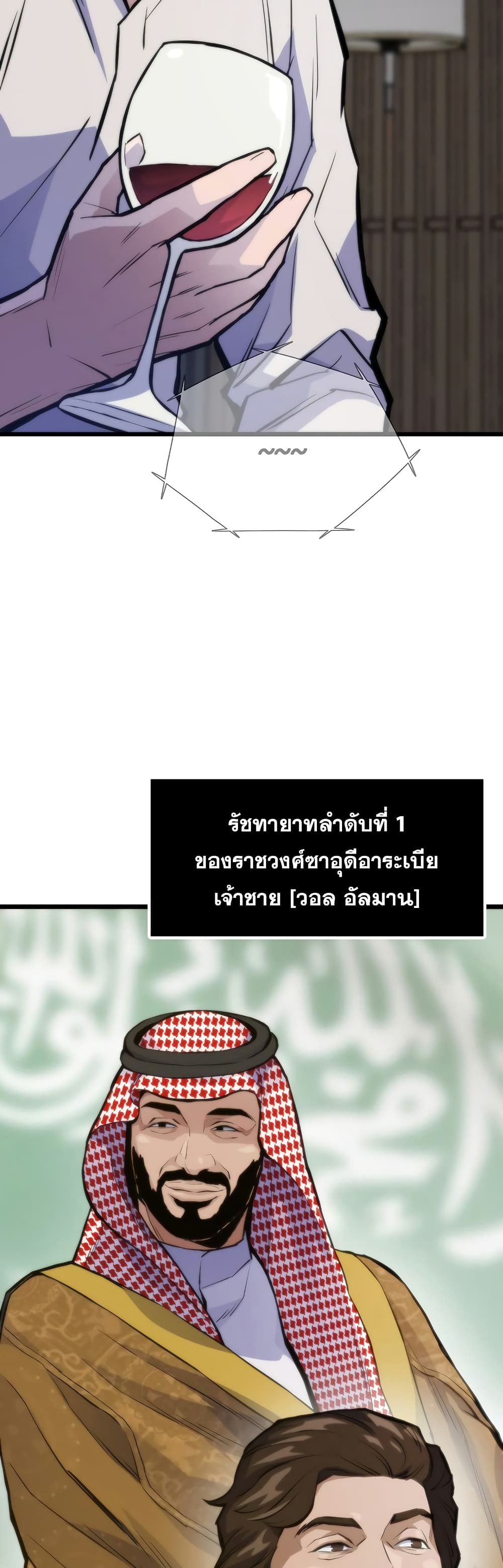 หน้า 21