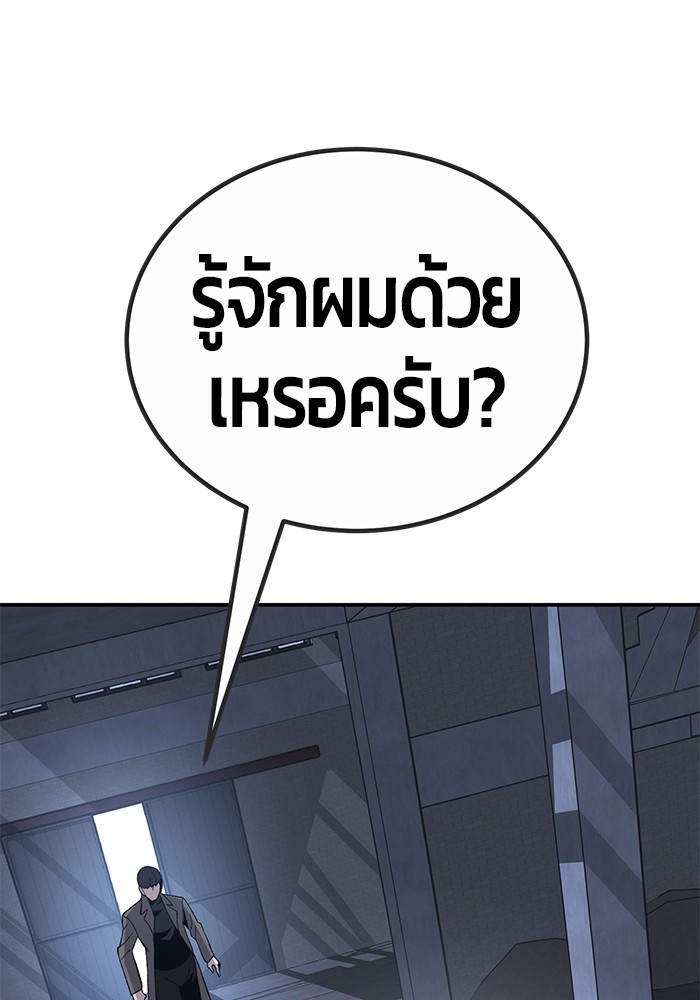หน้า 207