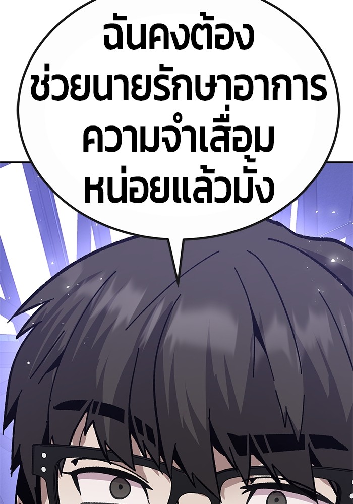หน้า 207