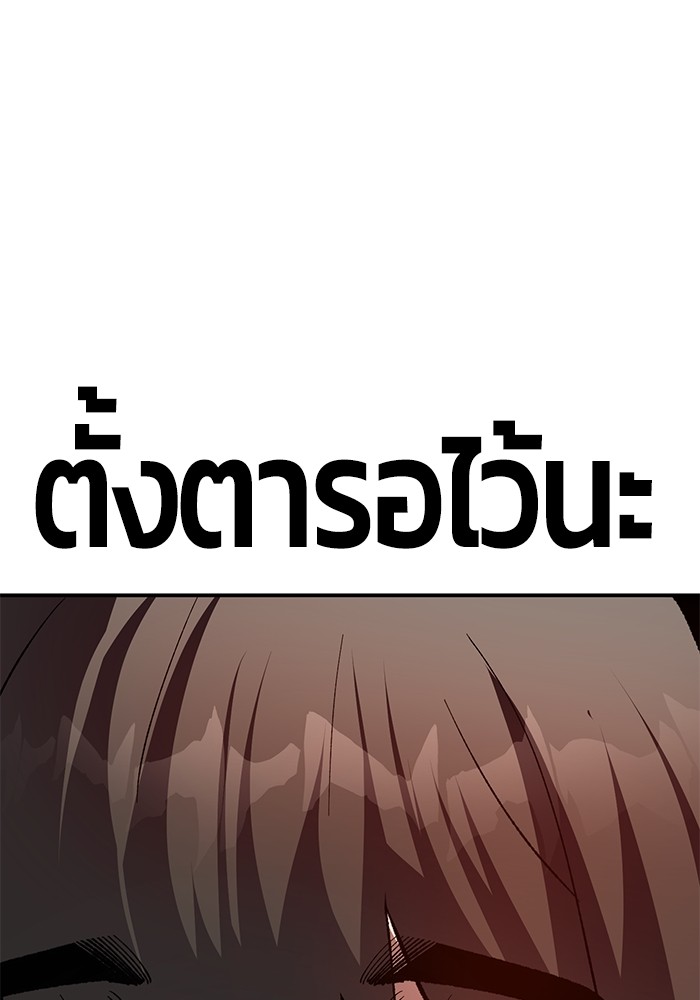 หน้า 207