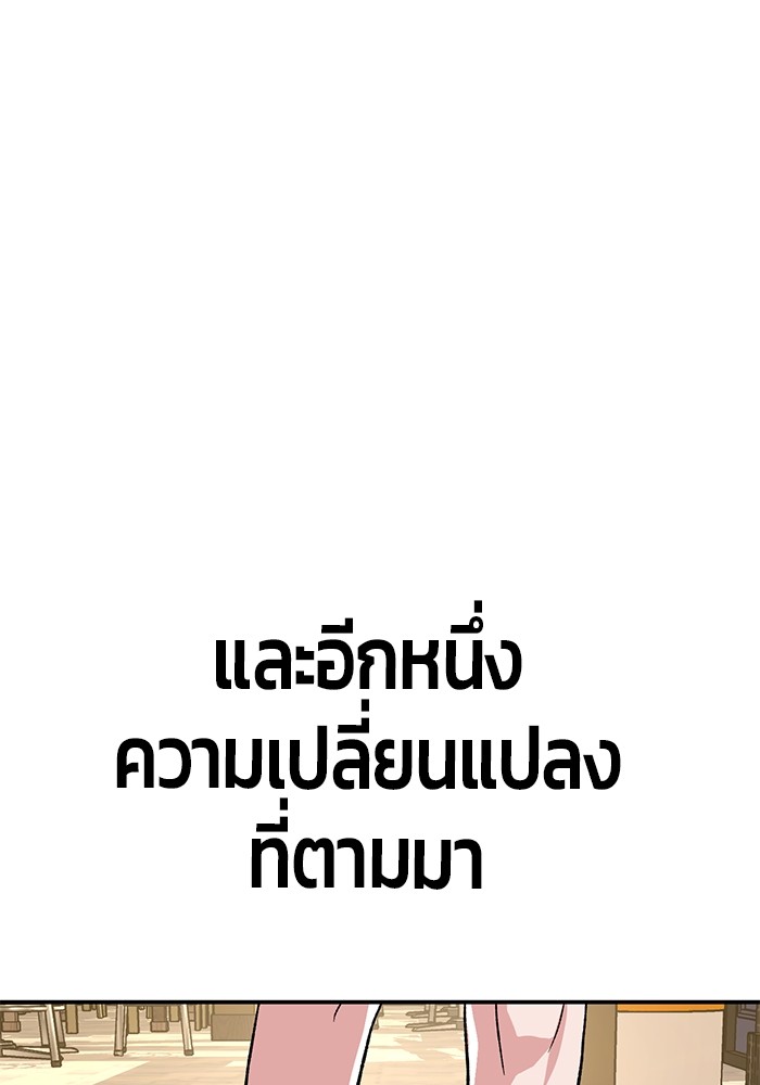 หน้า 208
