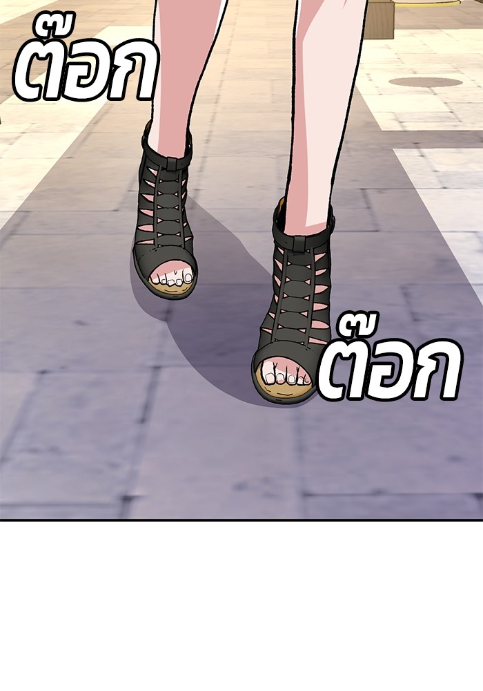 หน้า 209