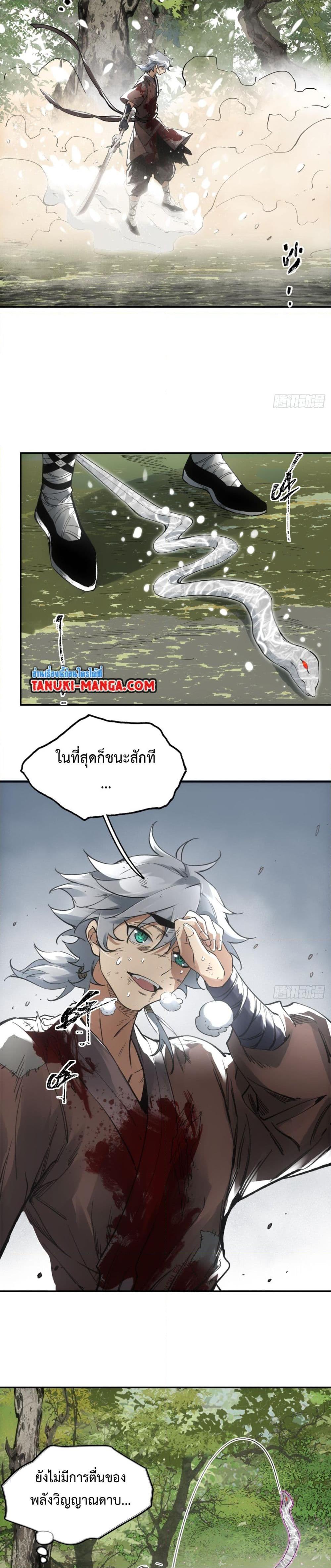 หน้า 21