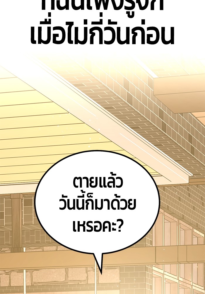 หน้า 212