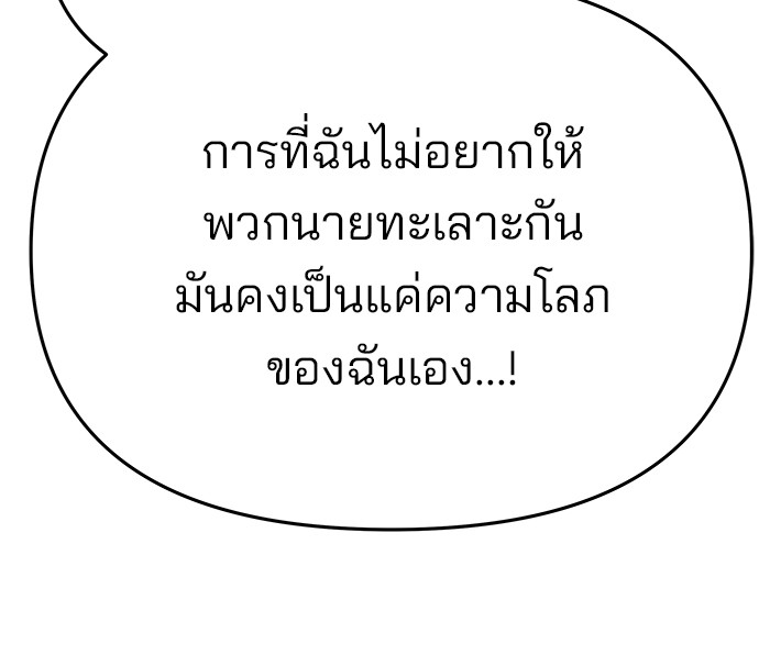หน้า 214