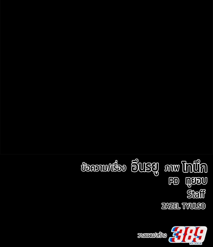 หน้า 216