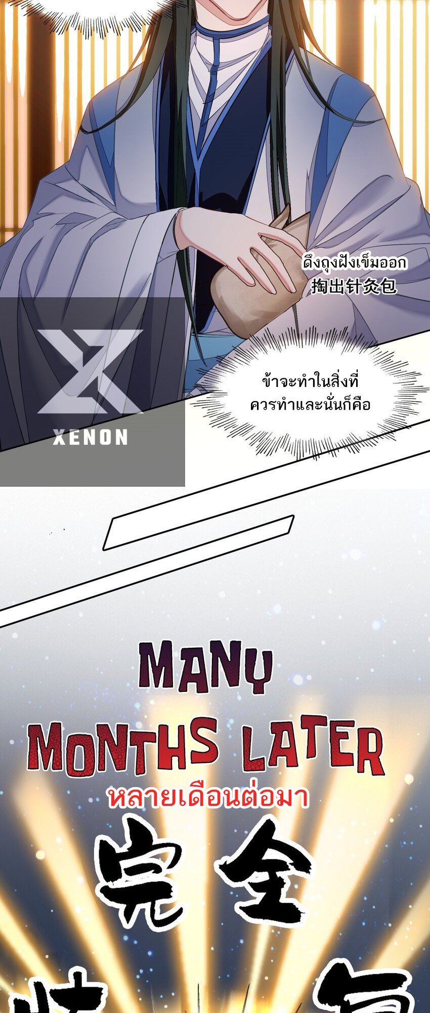 หน้า 22