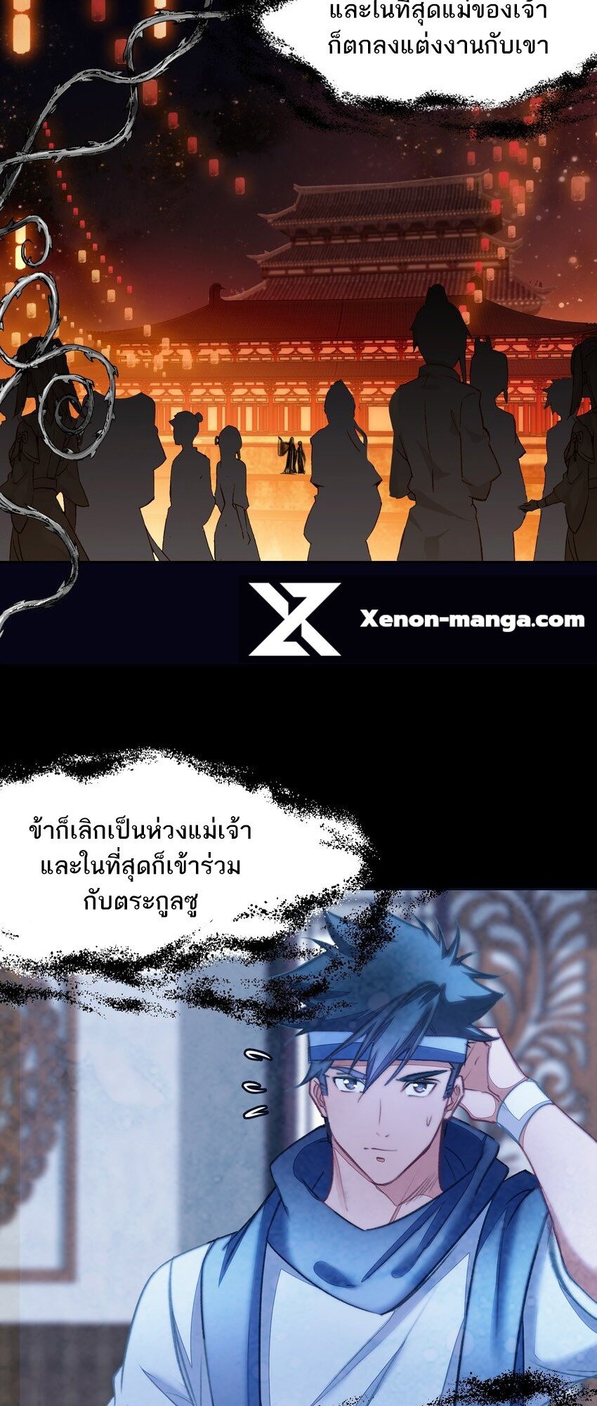 หน้า 22