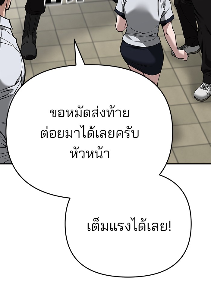 หน้า 233