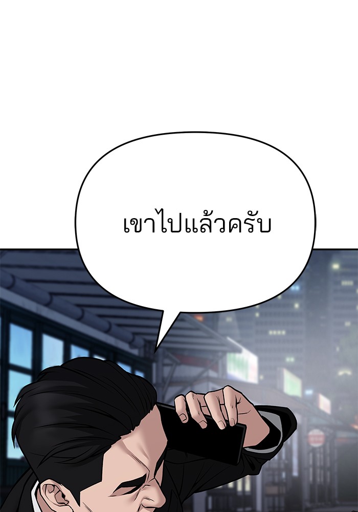 หน้า 239